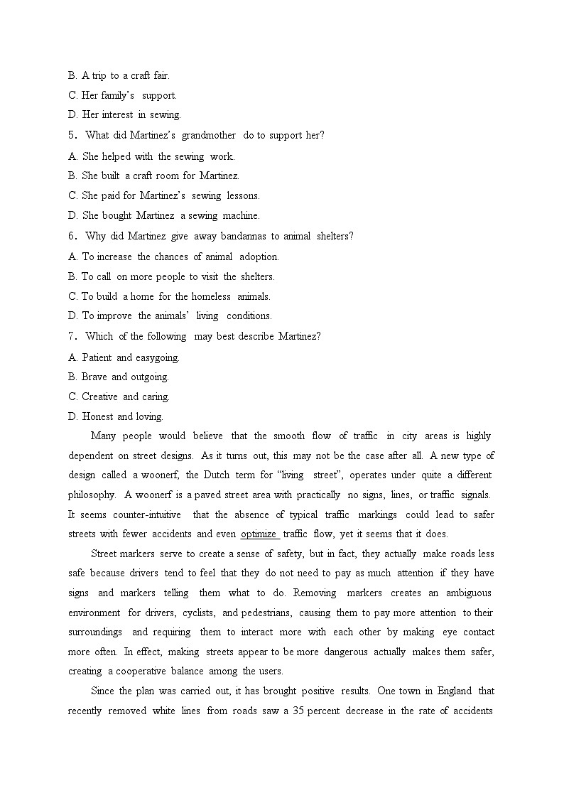 山东省济南市2024-2025学年高一上学期开学统考英语试卷(含答案)03