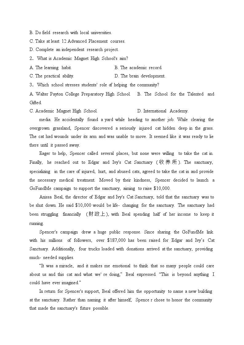 山西省名校2024-2025学年高一上学期10月联考英语试卷(含答案)第2页