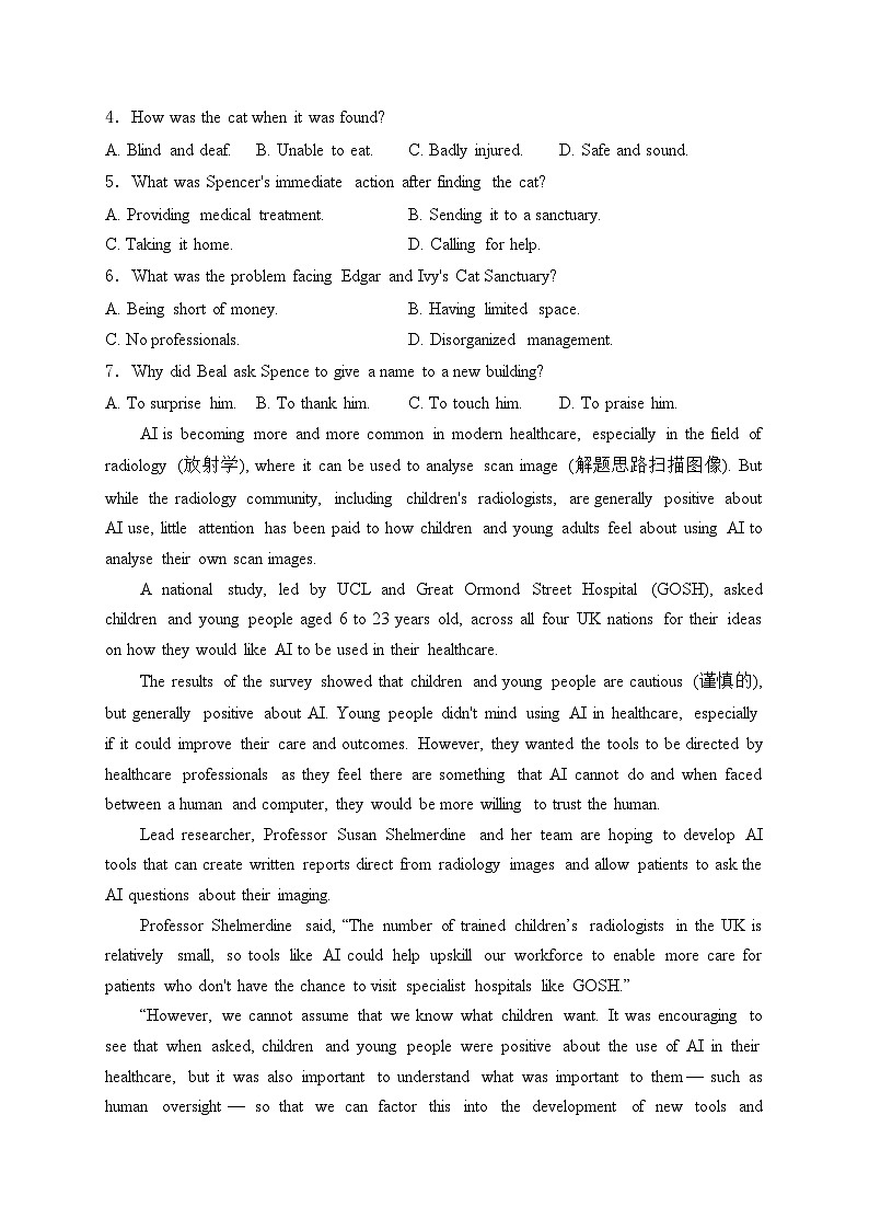 山西省名校2024-2025学年高一上学期10月联考英语试卷(含答案)第3页