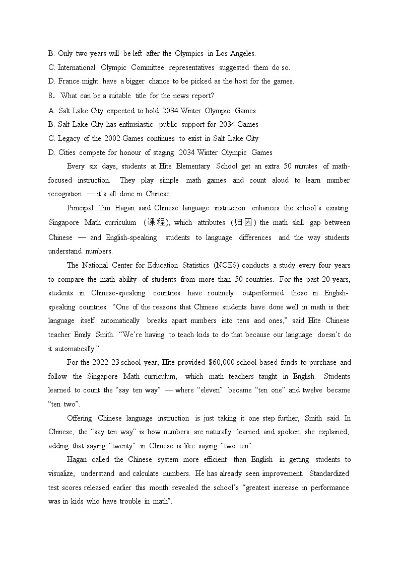 新蔡县第一高级中学2024-2025学年高二上学期10月月考英语试卷(含答案)03