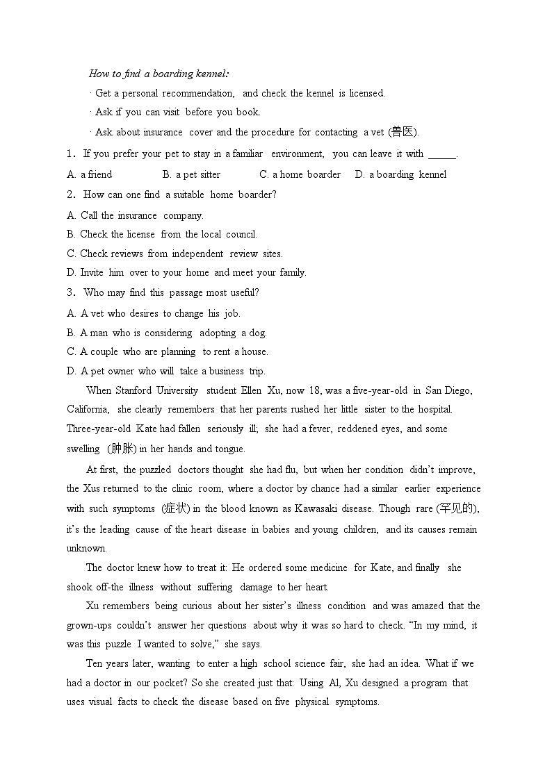 云南省文山州2024-2025学年高二上学期9月月考英语试卷(含答案)第2页