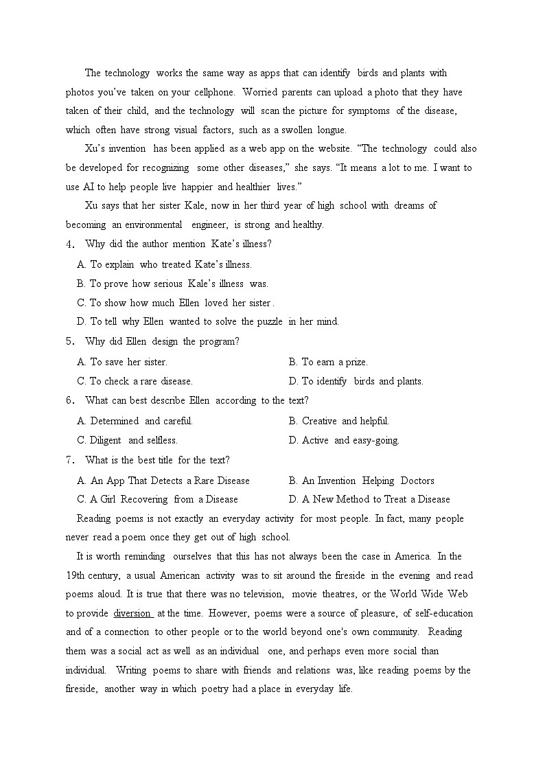 云南省文山州2024-2025学年高二上学期9月月考英语试卷(含答案)第3页
