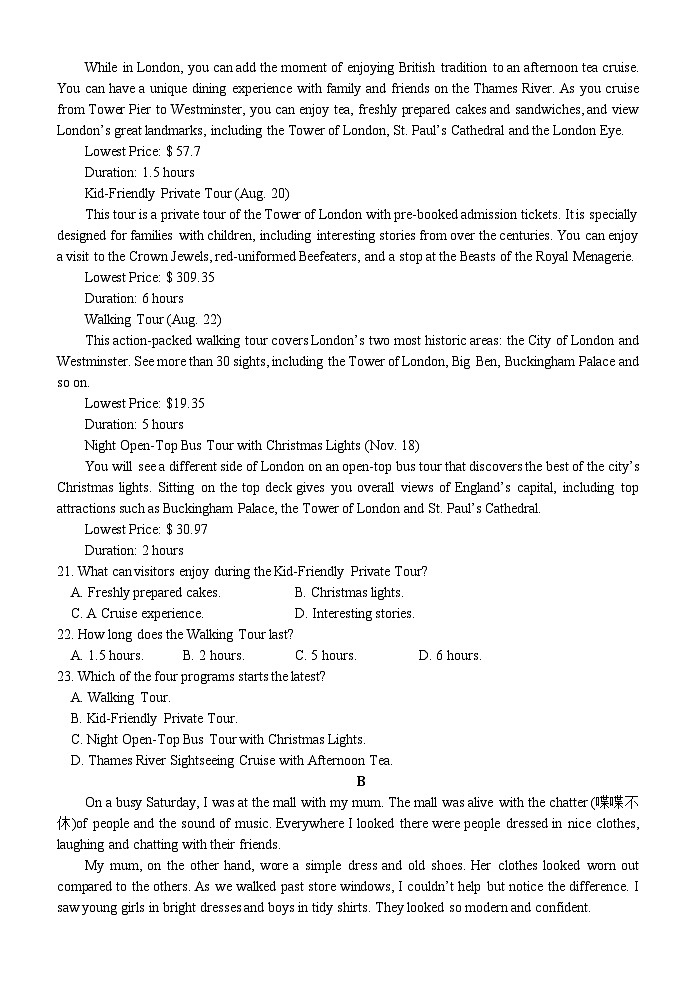 甘肃省民乐县第一中学2024-2025学年高一上学期10月质量检测英语试卷第3页