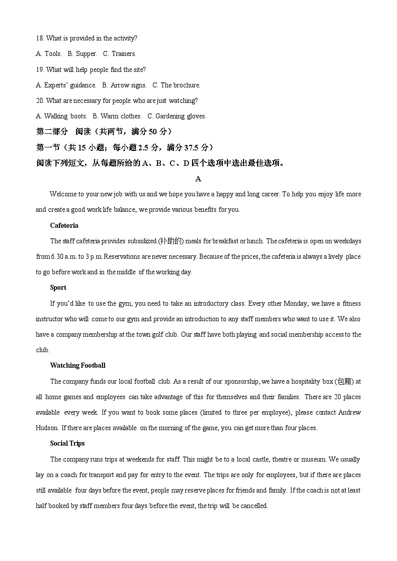 四川省成都实验外国语学校2024-2025学年高三上学期10月月考英语试卷 Word版含解析第3页