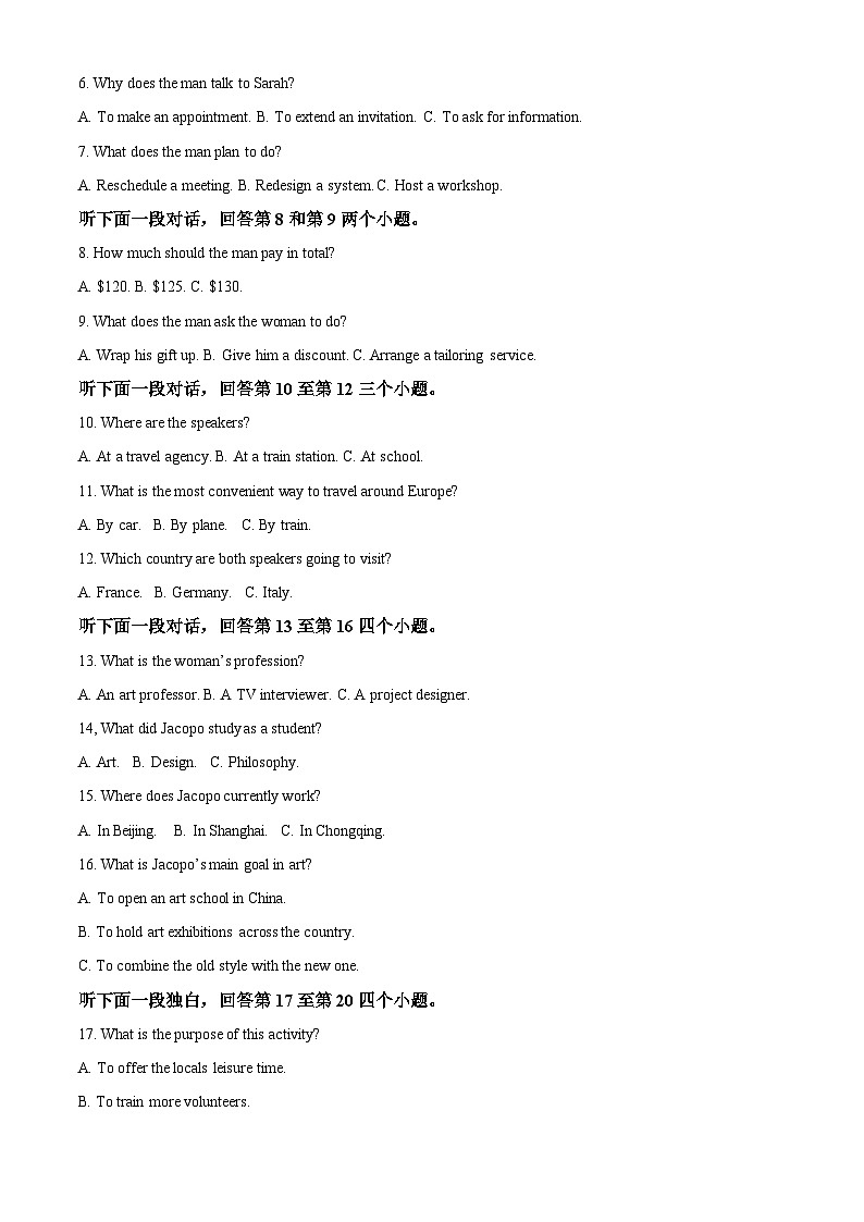 四川省成都实验外国语学校2024-2025学年高三上学期10月月考英语试卷 Word版无答案第2页