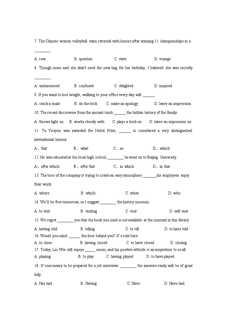 高二上一段考英语试卷第2页