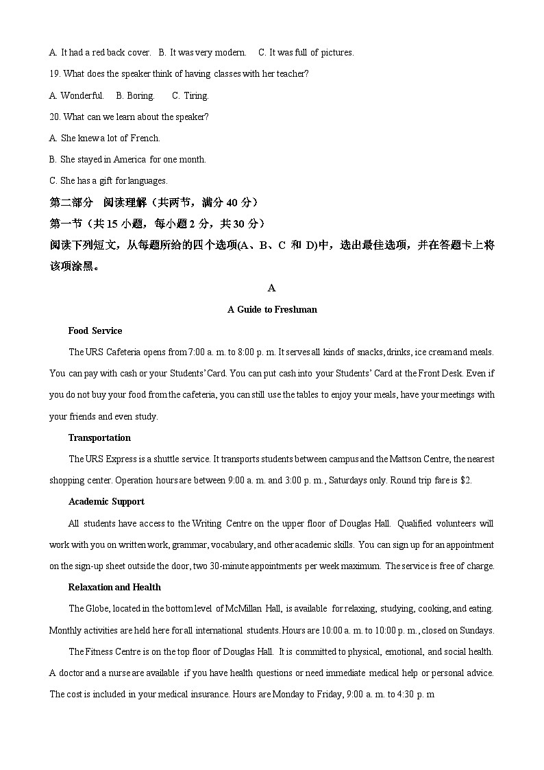 四川省成都市外国语学校2024-2025学年高一上学期10月月考英语试题 Word版含解析第3页