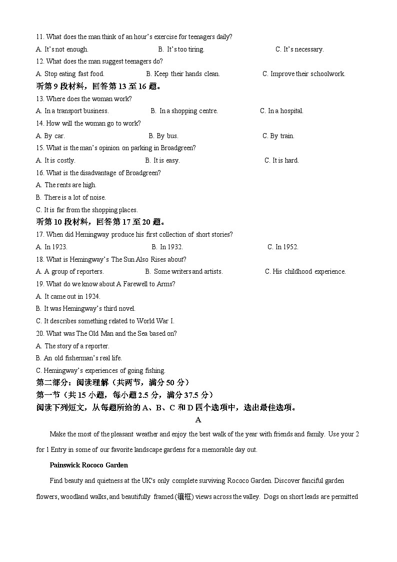 四川省宜宾市三中教育集团2024-2025学年高二上学期10月月考英语试题 Word版含解析第2页
