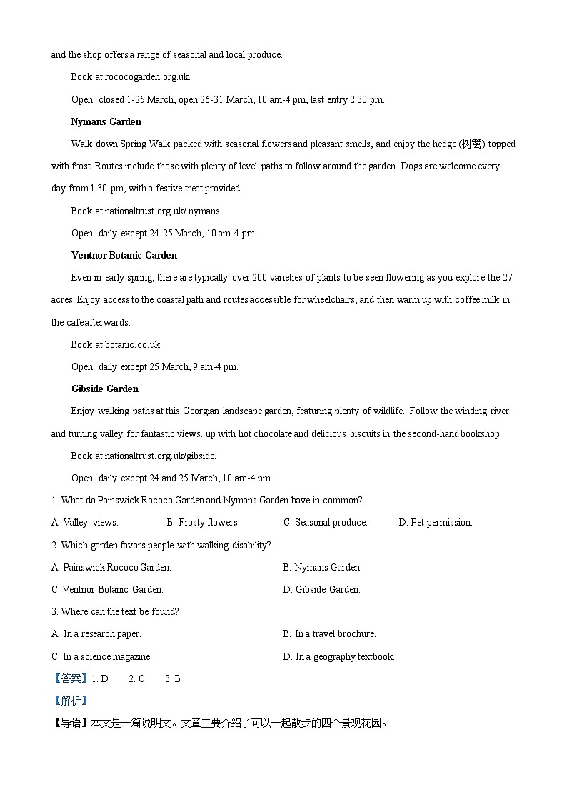 四川省宜宾市三中教育集团2024-2025学年高二上学期10月月考英语试题 Word版含解析第3页
