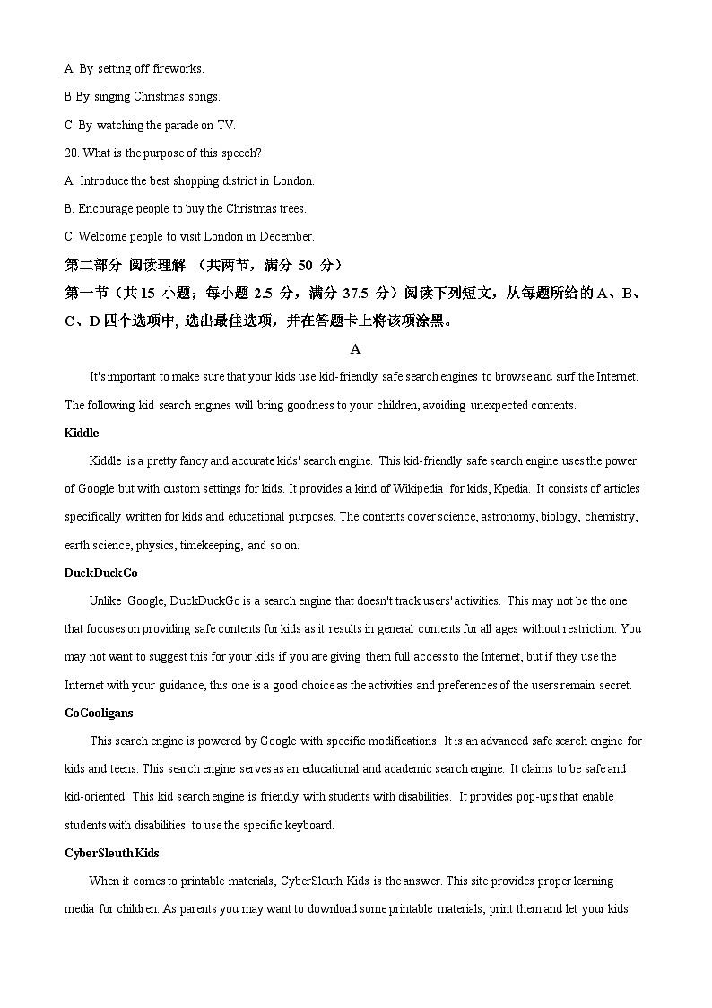 重庆市大学城第一中学2021-2022学年高二下学期4月期中英语试题 Word版无答案第3页