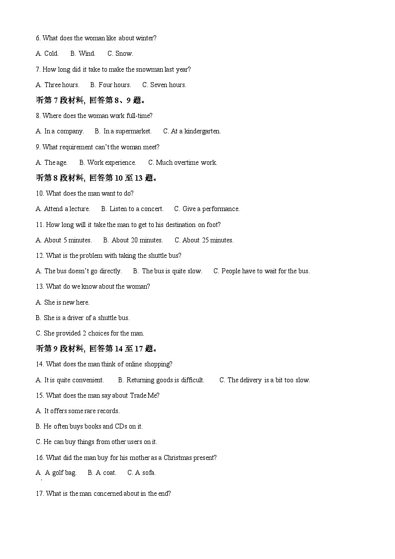 重庆市西南大学附属中学2024-2025学年高一上学期10月月考英语试卷（Word版附答案）02