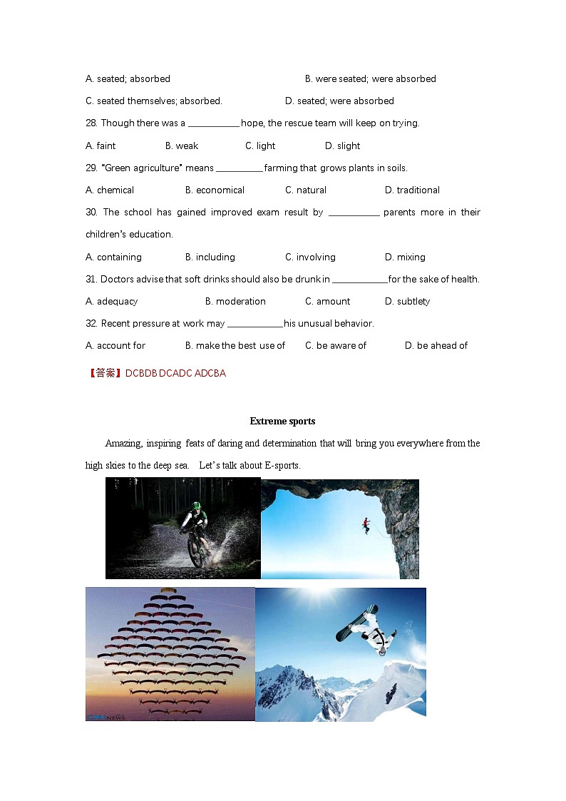 上海市上教版高中英语第二册U1同步讲义练习(教师版）带答案第2页