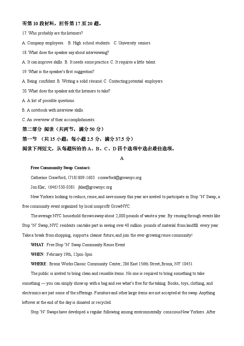 辽宁省大连市第二十四中学2024-2025学年高三上学期期中Ⅰ考试英语试卷（Word版附答案）第3页