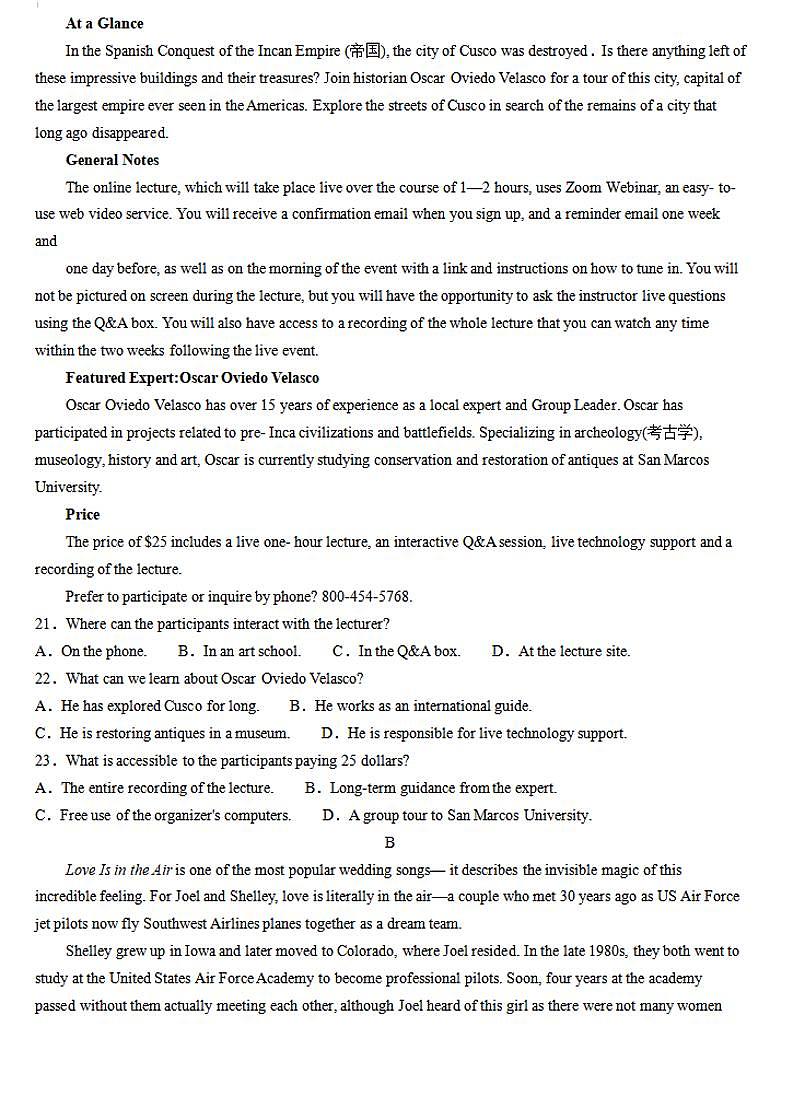 2024-2025学年九师联盟高三上学期10月期中联考英语试卷及答案第3页