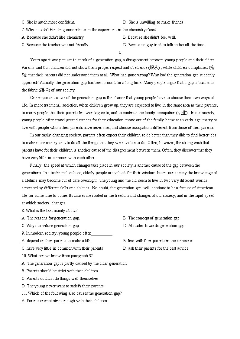 山东省鄄城2024-2025学年高一上期第一次月考试卷英语（含答案）第3页