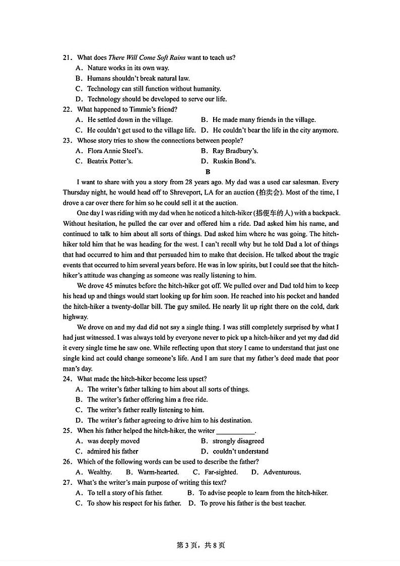 湖北省武汉市武钢三中2024年高一10月月考英语试题第3页