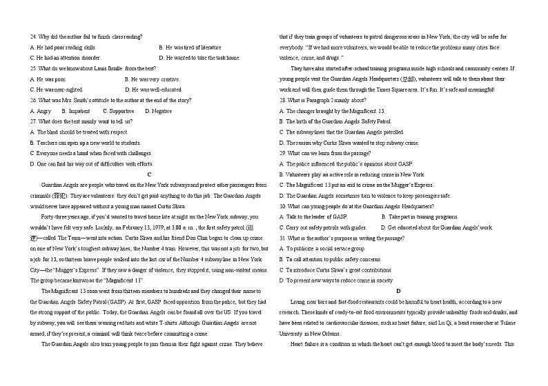 高一年级10月期中考试英语学科试卷第3页