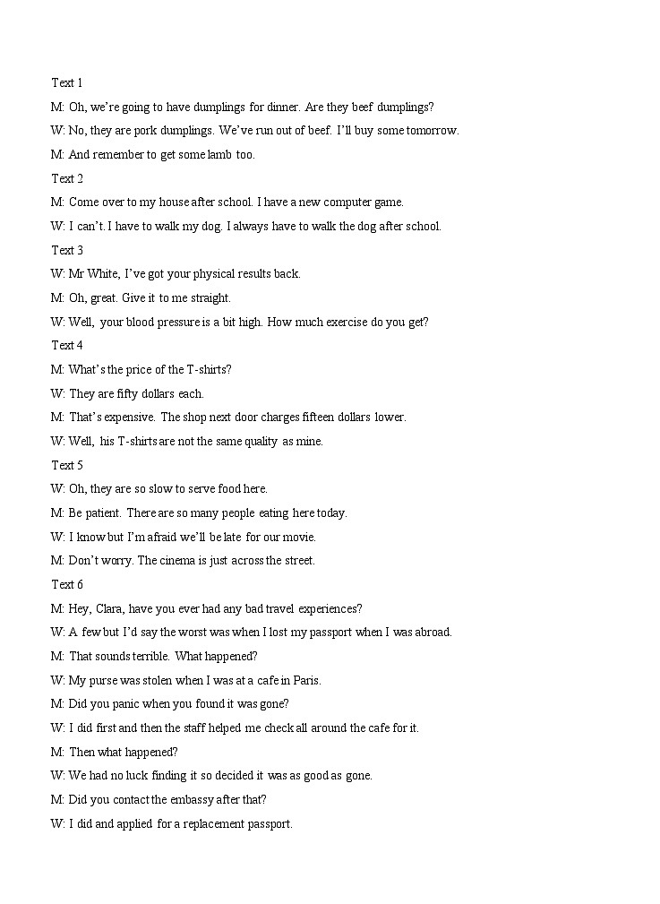 高一10月适应性考试答案第2页