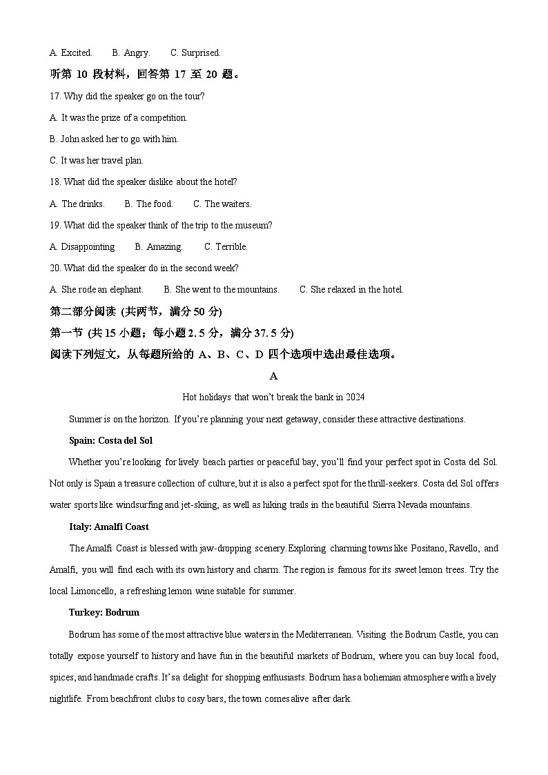 湖北省武汉市吴家山中学2024-2025学年高一上学期10月考英语试卷（Word版附解析）03