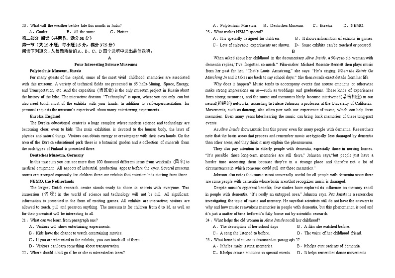 英语 试题（高二.上）第2页