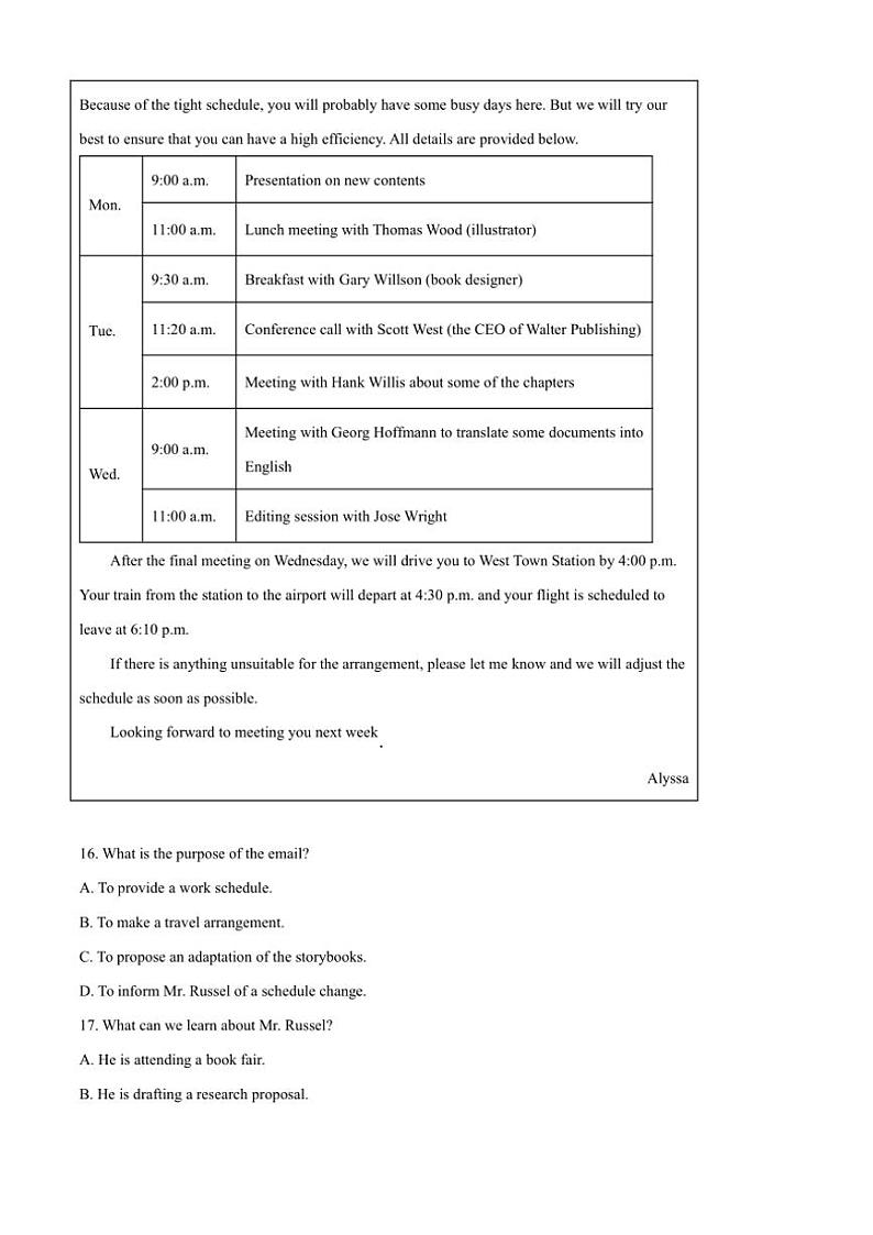 北京市第二中学2024～2025学年高二上学期第一学期月考英语试题（含答案）第3页