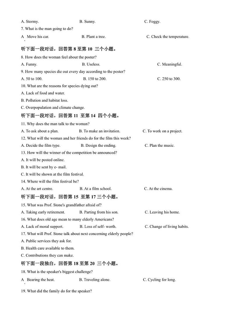 重庆市第八中学校2024～2025学年高三上学期10月高考适应性月考卷（二）英语试题（含解析）02