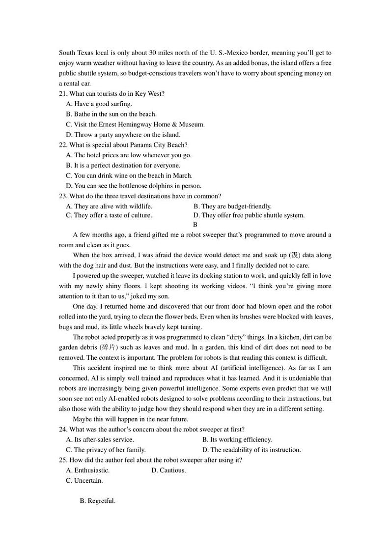 江西省江西省临川第二中学2024～2025学年高二上学期第一次月考英语试题（含答案）第3页