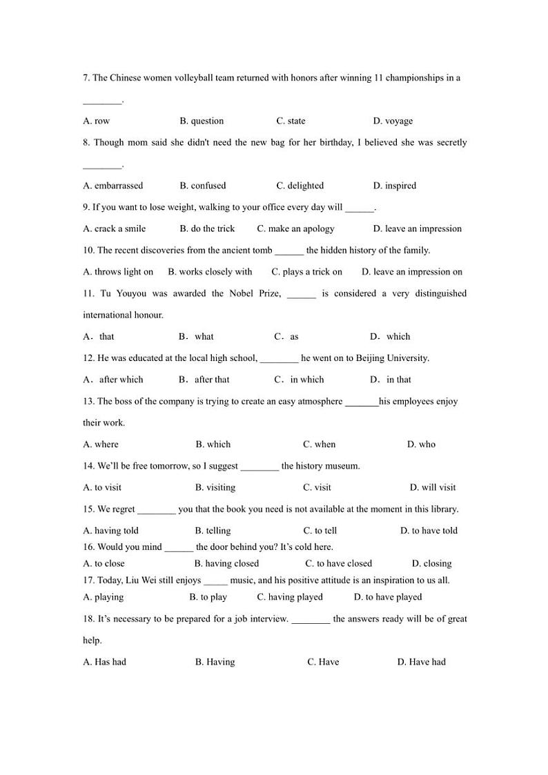 广东省深圳市龙华中学2024～2025学年高二上学期10月期中英语试题（含答案）第2页