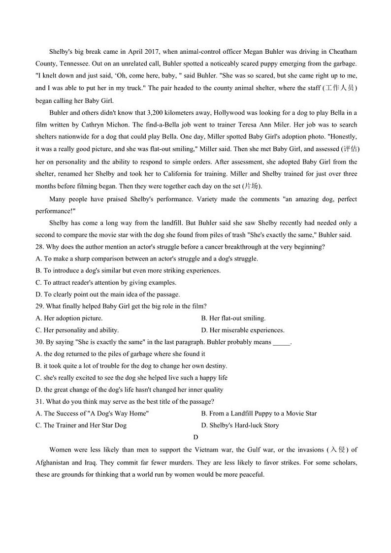 江苏省常州市第一中学2024～2025学年高一上学期10月测试英语试题（含答案）第3页