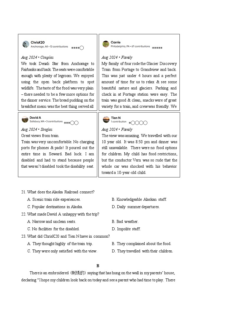 广东省深圳市宝安区2024-2025学年高三上学期10月第一次调研测试 英语 Word版（附参考答案）02