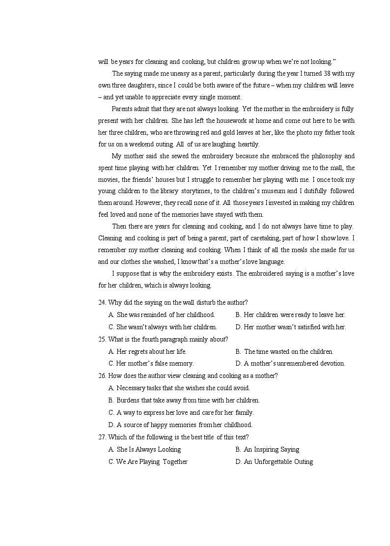 广东省深圳市宝安区2024-2025学年高三上学期10月第一次调研测试 英语 Word版（附参考答案）03