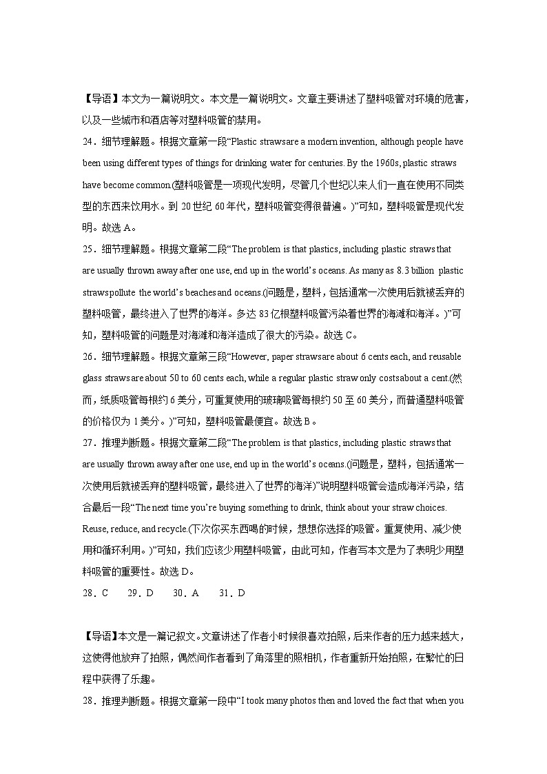 答案第2页