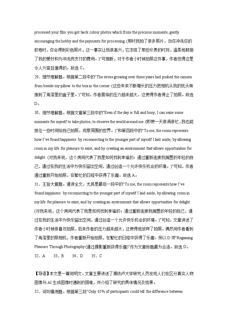 答案第3页