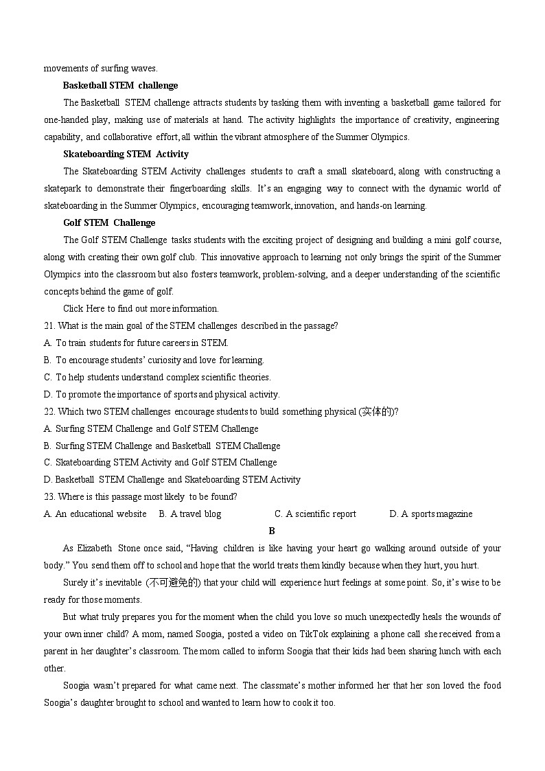 湖北省武汉市第六中学2024-2025学年高一上学期第2次月考英语试卷第3页