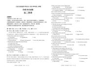 黑龙江省大庆石油高级中学2024-2025学年高二上学期10月月考英语试题