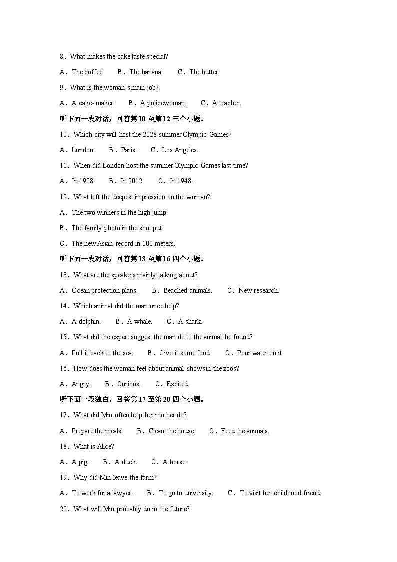浙江省强基联盟2024-2025学年高二上学期10月联考英语试题（解析版）02
