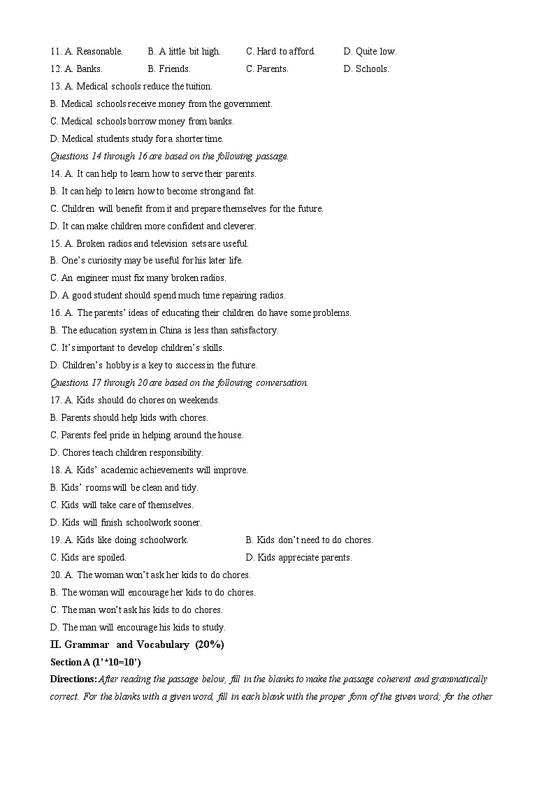 上海市零陵中学2024-2025学年高二上学期期中考试英语试题(无答案)第2页