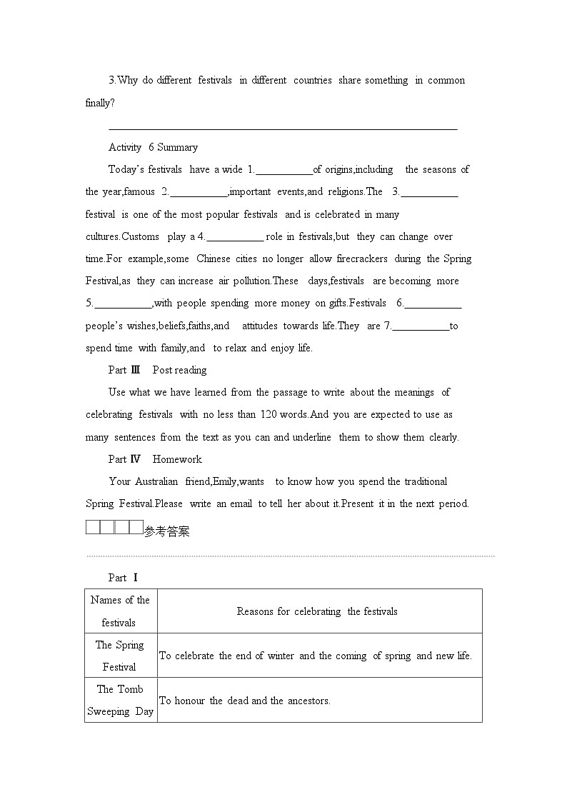 人教版2019高中英语必修第三册Unit1阅读导学案03