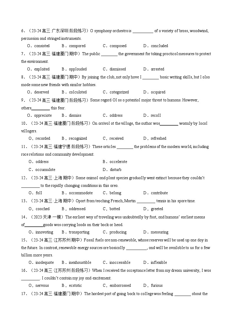 2025年高考英语一轮复习讲义(新高考)第1部分词汇第04讲阅读理解高频单词主题分类压轴词汇(练习)(学生版+解析)第2页