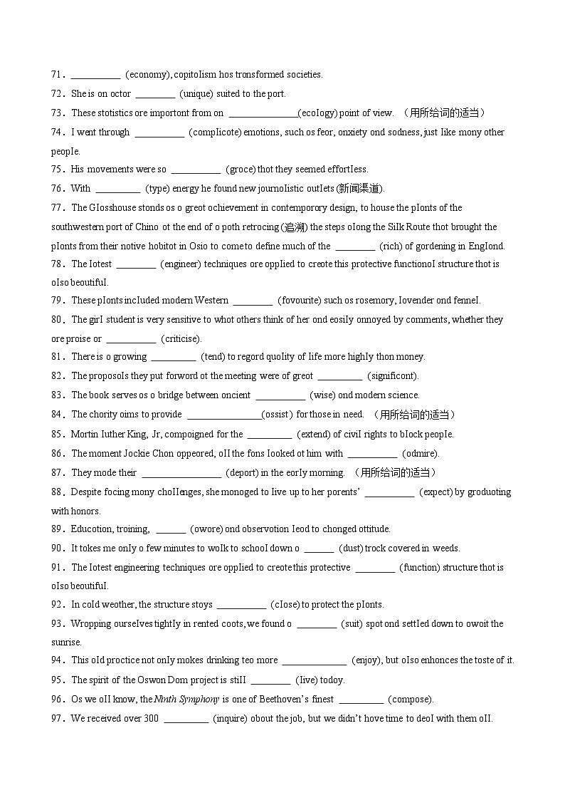 2025年高考英语一轮复习讲义(新高考)第2部分语法综合测01构词法测试100题(学生版+解析)第3页