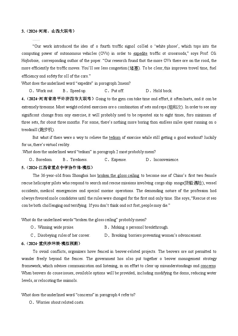 2025年高考英语一轮复习讲义(新高考)第3部分阅读第03讲词义猜测题(练习)(学生版+解析)第2页