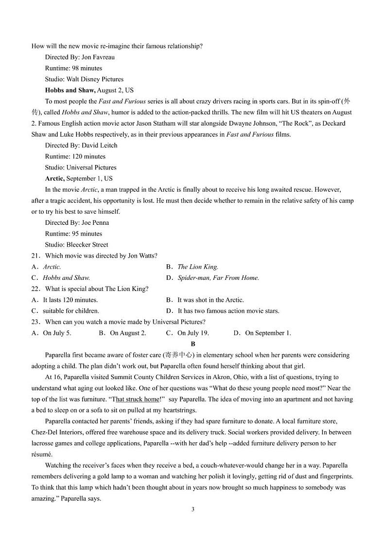2023届四川省泸州市泸县第五中学二诊模拟考试英语附答案第3页