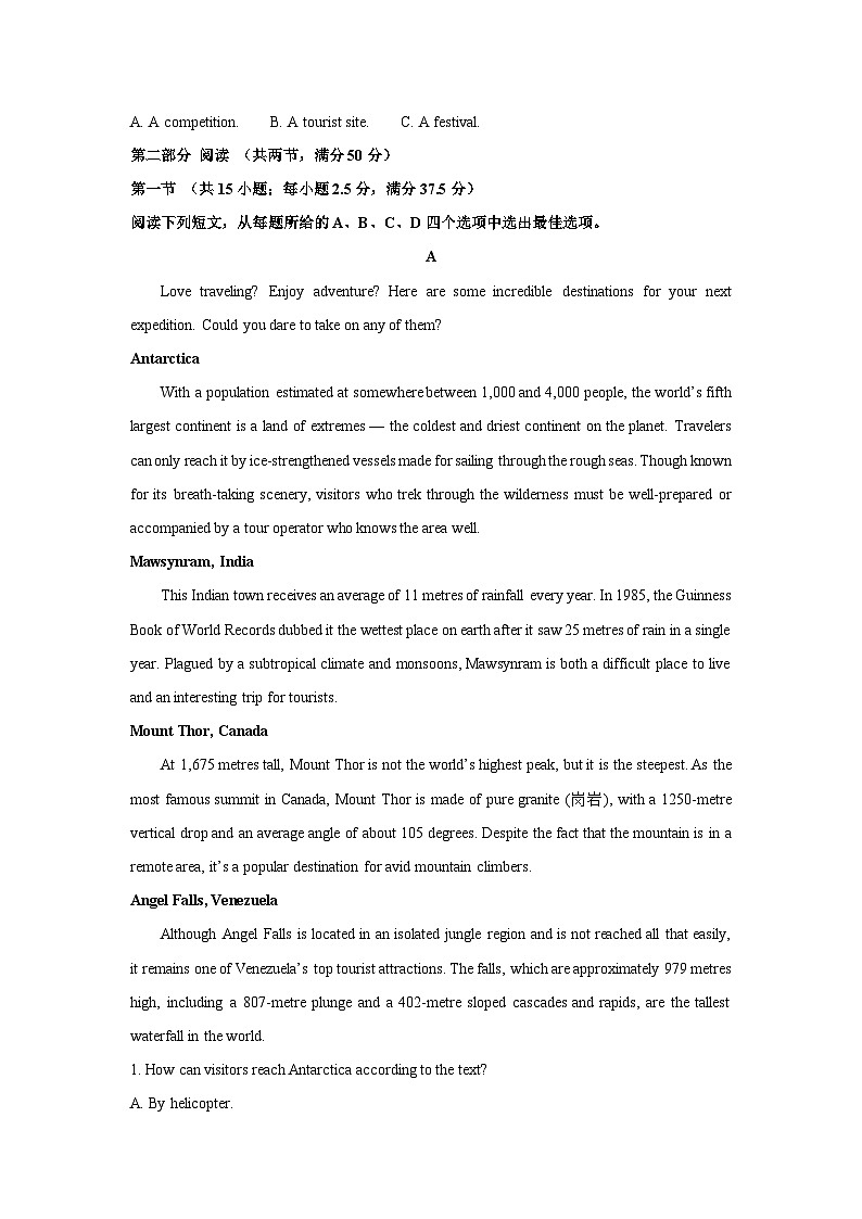 广西壮族自治区河池市2024-2025学年高二上学期10月月考英语试题（解析版）03