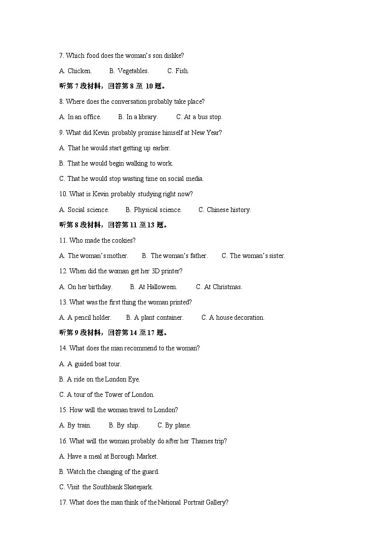 贵州省贵阳市2024-2025学年高二上学期10月月考英语试题（解析版）第2页