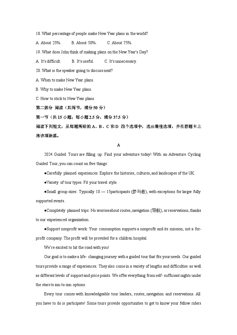 河南省部分名校阶段性测试2024-2025学年高二上学期10月月考英语试题（解析版）03