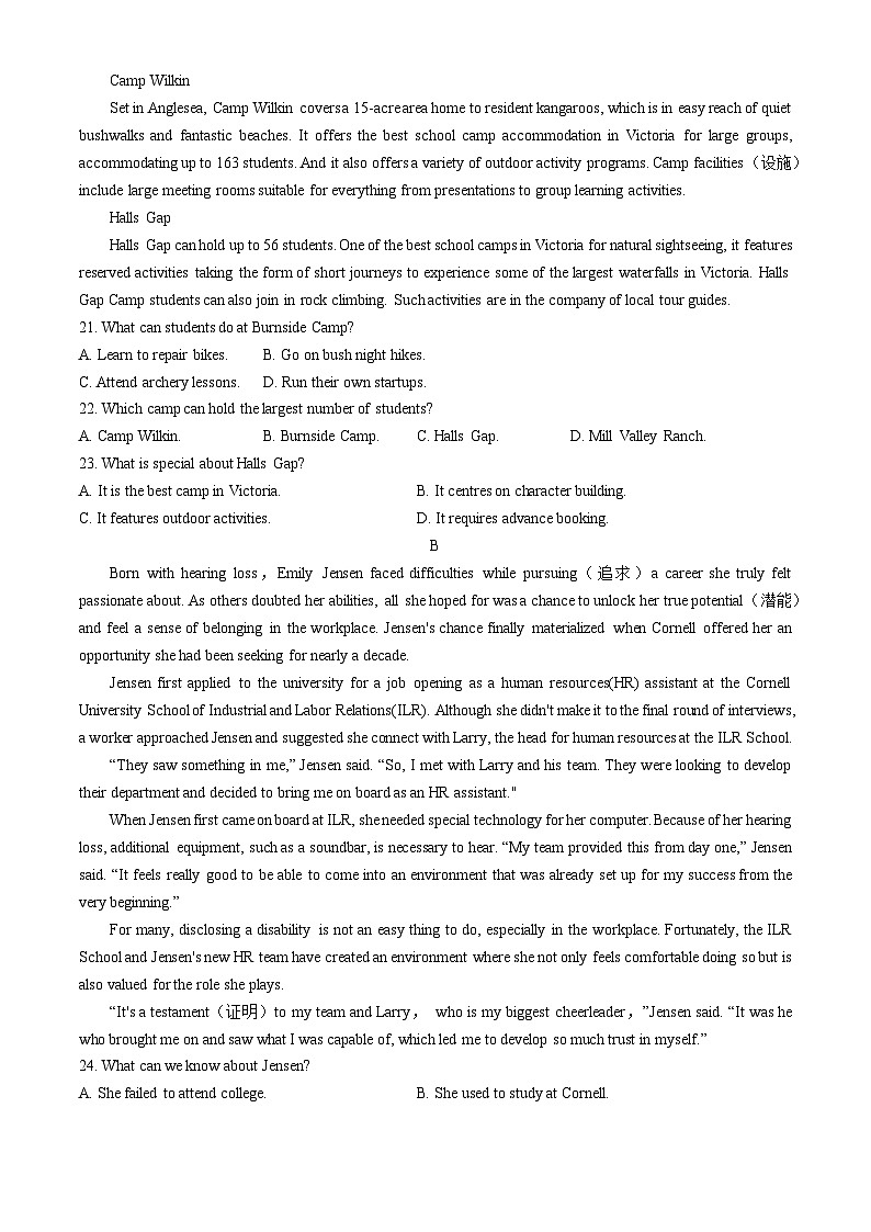 江西省鹰潭市余江区第一中学2024-2025学年高一上学期10月期中英语试题第3页