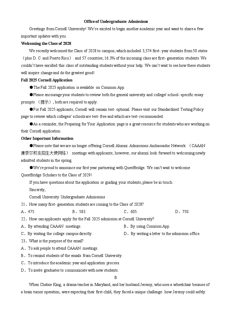 云南师范大学附属中学2024-2025学年高一上学期教学测评期中卷英语试题03