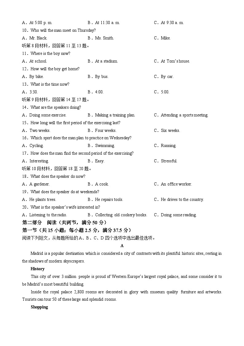 云南省会泽县茚旺高级中学2024-2025学年高二上学期期中英语试题(无答案)第2页