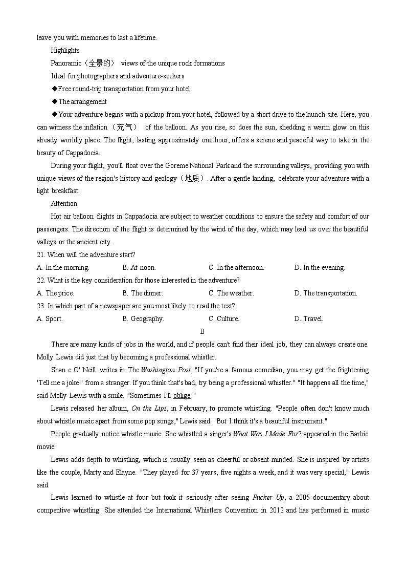 吉林省八校2024-2025学年高二上学期10月期中考试英语试题第3页