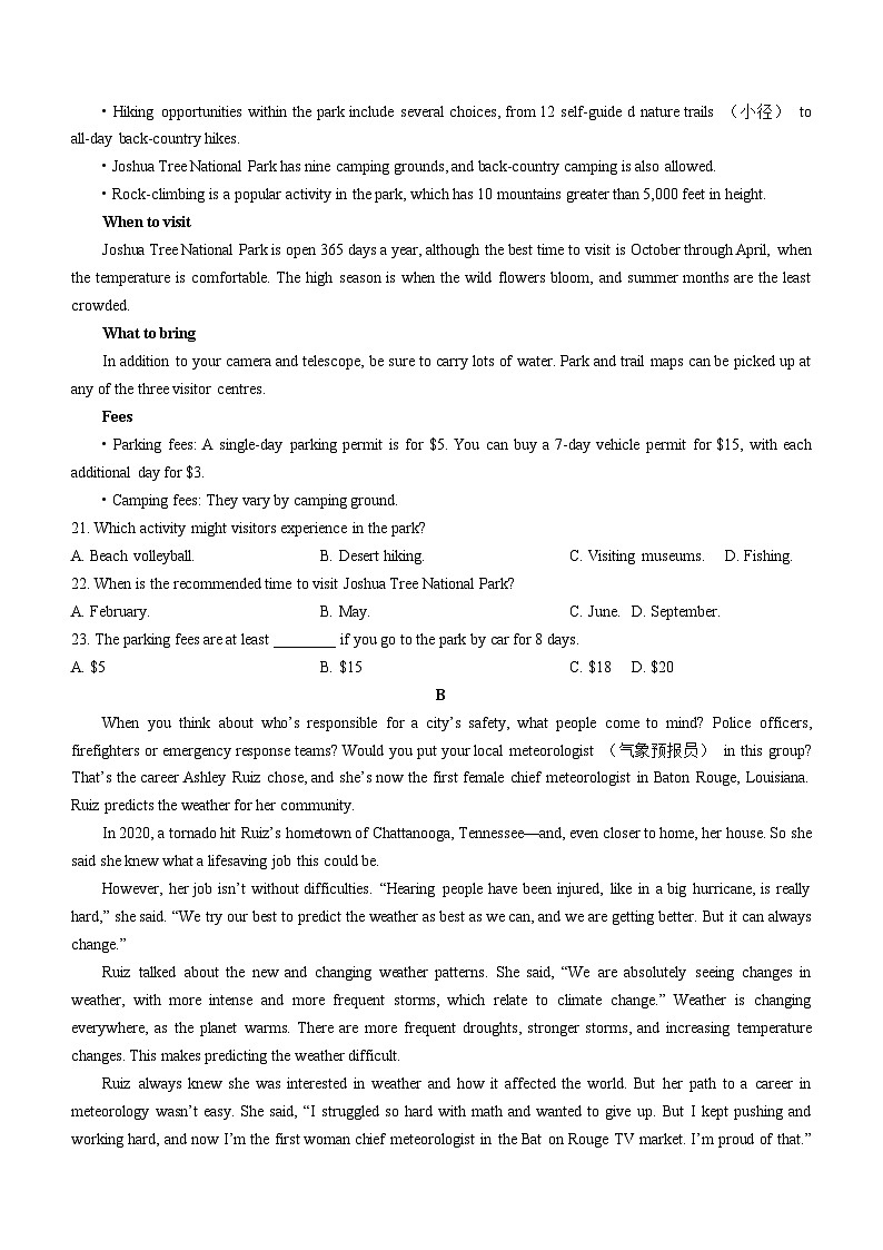 广西壮族自治区百色市2024-2025学年高二上学期10月月考英语试题第3页